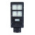 Lampa Solarna Uliczna Latarnia 120W + Pilot Uchwyt 296 – Decorativi